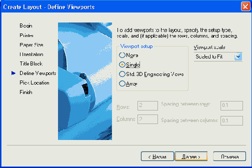 Добавление нового листа