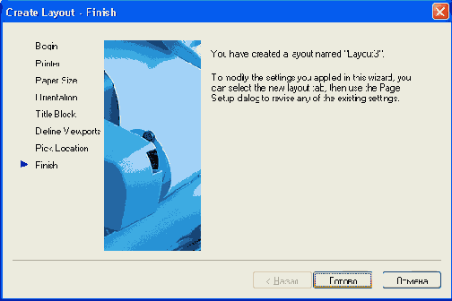 Добавление нового листа