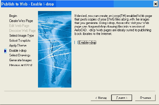 ���������� � ���������