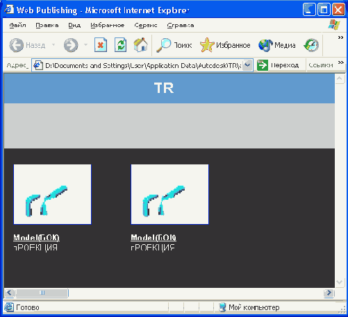 ���������� � ���������