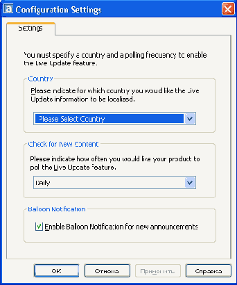 ��������� �����������