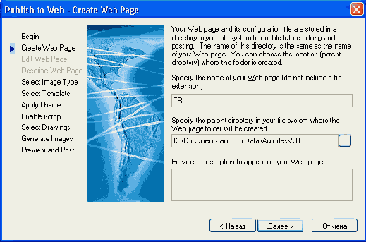 ���������� � ���������