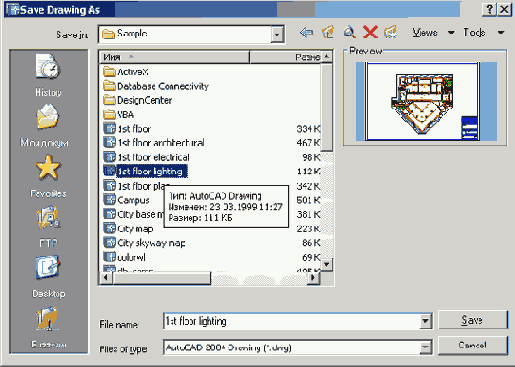 ���������� ��������