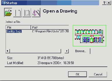 ������ ������� AutoCAD