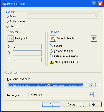 ���������� ���� Write Block
