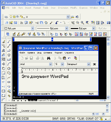 ���� �������� � Drawing 1 � Word Pad