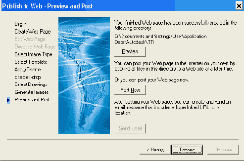 �3 11 �������� Preview and Post ���� Publish to Web