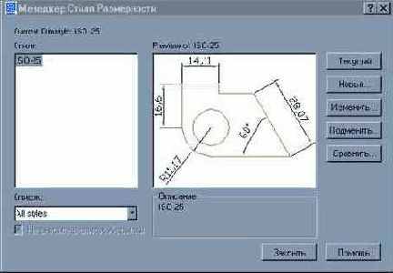 ��������� ��������� ����������.