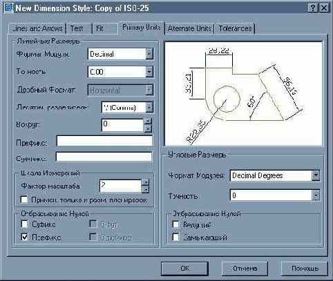 ��������� ��������� ����������.