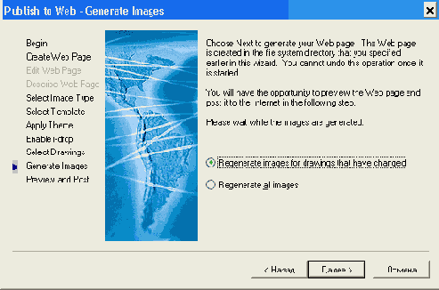 �3 10 �������� Generate Images ���� Publish to Web