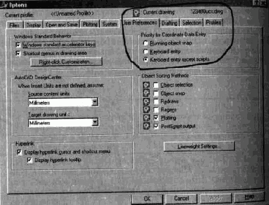 ������� ������ � ����������� ���������