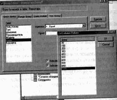 ����� � ������ ������