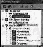 ����� � ������ ������