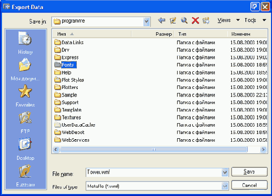 �������� � ������� ��������