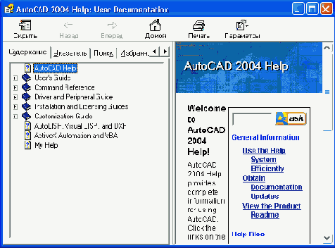 ��������� �������