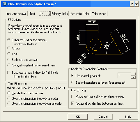 ��������� �����