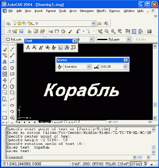 ��������� �����