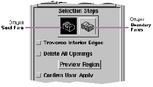 Опция Regions - Зоны