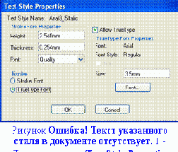 �������� ��� ����������