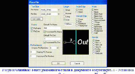 �������� ��� ����������