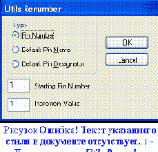 �������� ��� ����������