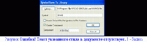 �������� ��� ����������