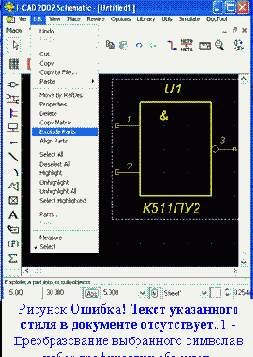 ������� �������� ��� �������� ��-�Ż