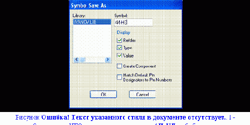 ������� �������� ��� �������� ��-�Ż