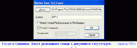 �������� ��� ����������� ���