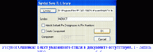 �������� ��� ������� �������������