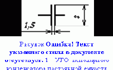 �������� ��� ������������