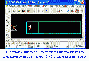 �������� ��� �������������� ����������� ��-��-