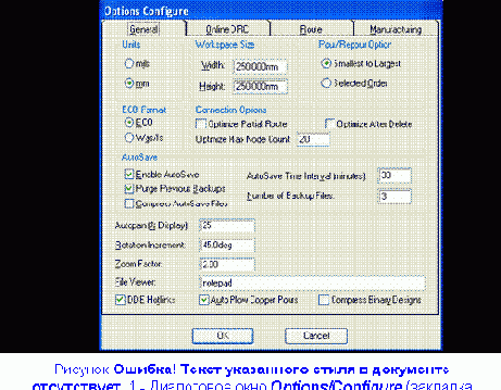 ��������� ������������