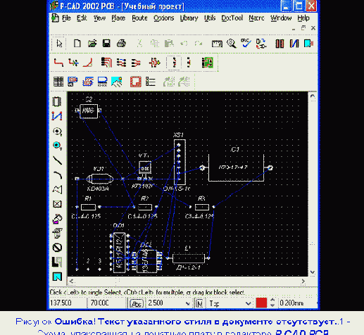 ��������� ������������