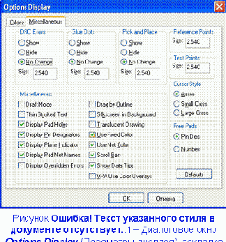 ��������� ���������� �������