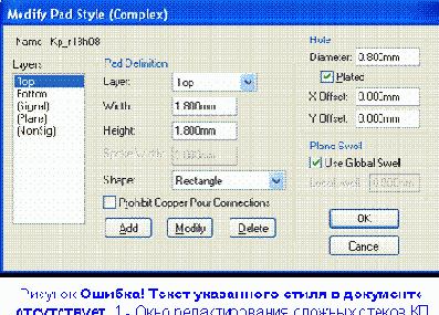 ����� ���������� �������� � ���������� ���������