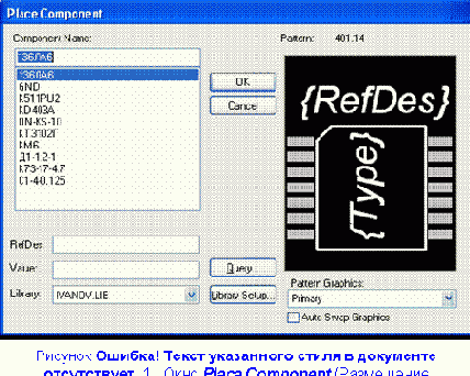 ����������� ���������