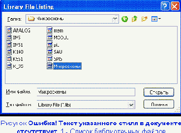 ����������� ���������