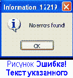 Создание библиотечных компонентов в Library Executive