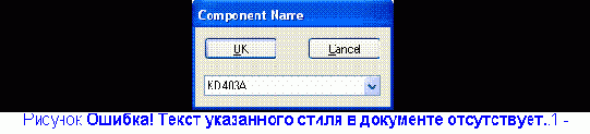 Создание библиотечных компонентов в Library Executive