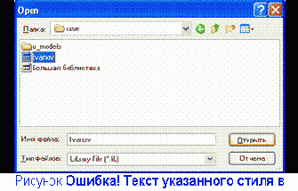 Создание библиотечных компонентов в Library Executive