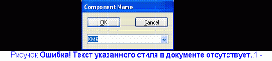 Создание библиотечных компонентов в Library Executive