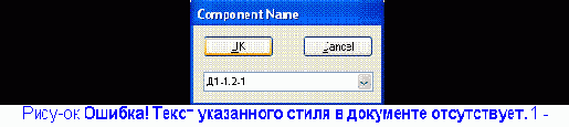 Создание библиотечных компонентов в Library Executive
