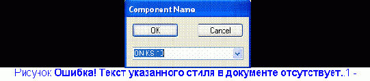 Создание библиотечных компонентов в Library Executive