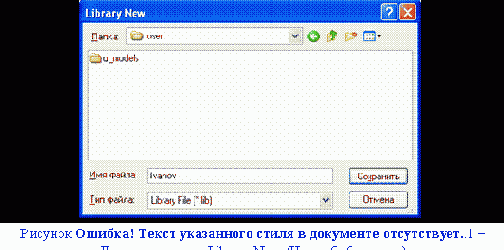 �������� ����� ����������