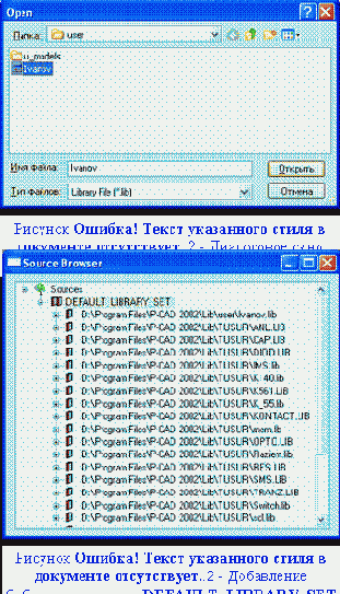 �������� ����� ����������