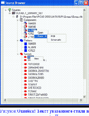 ������� ��� ������ � ������� ���������