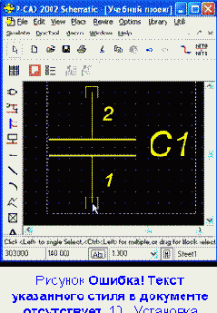��������� ���������������������