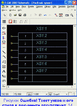 ��������� ���������������������
