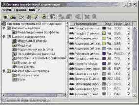 ������ ������ �� �������� � ��������� �������